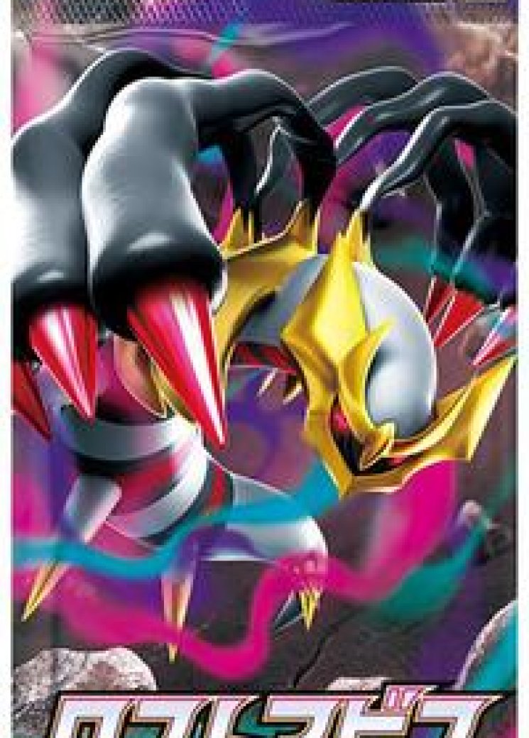 Lost Abyss Booster Pack