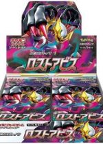 Lost Abyss Booster Box