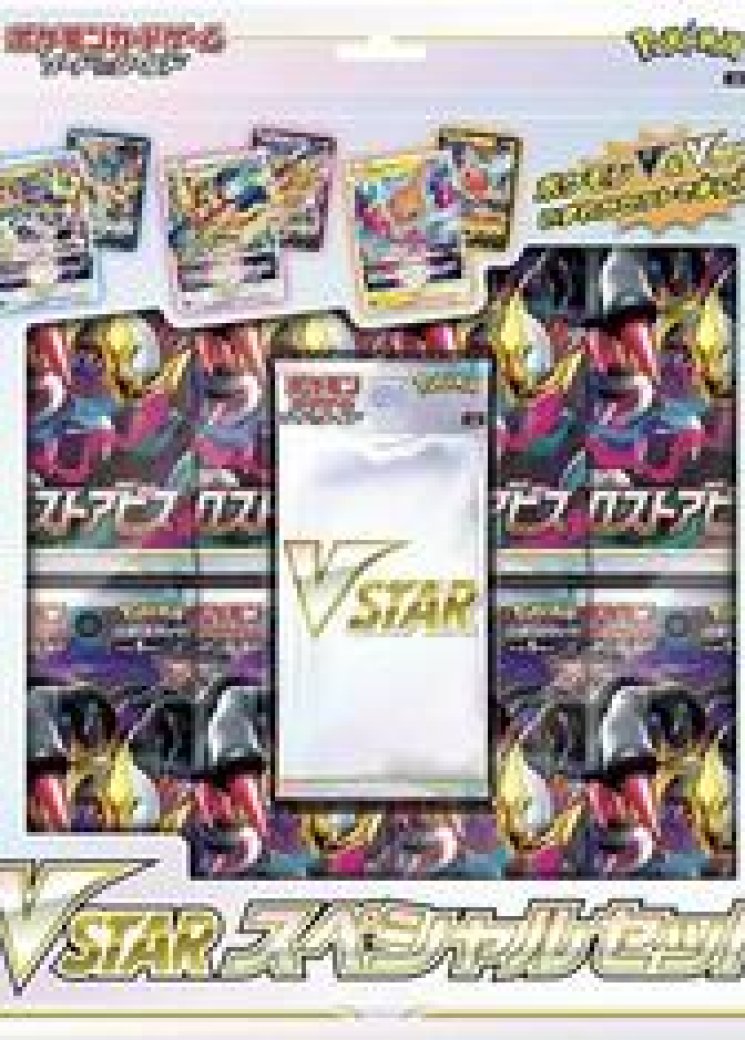 Lost Abyss Special Set