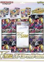 Lost Abyss Special Set