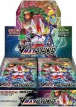 VMAX Rising Booster Box