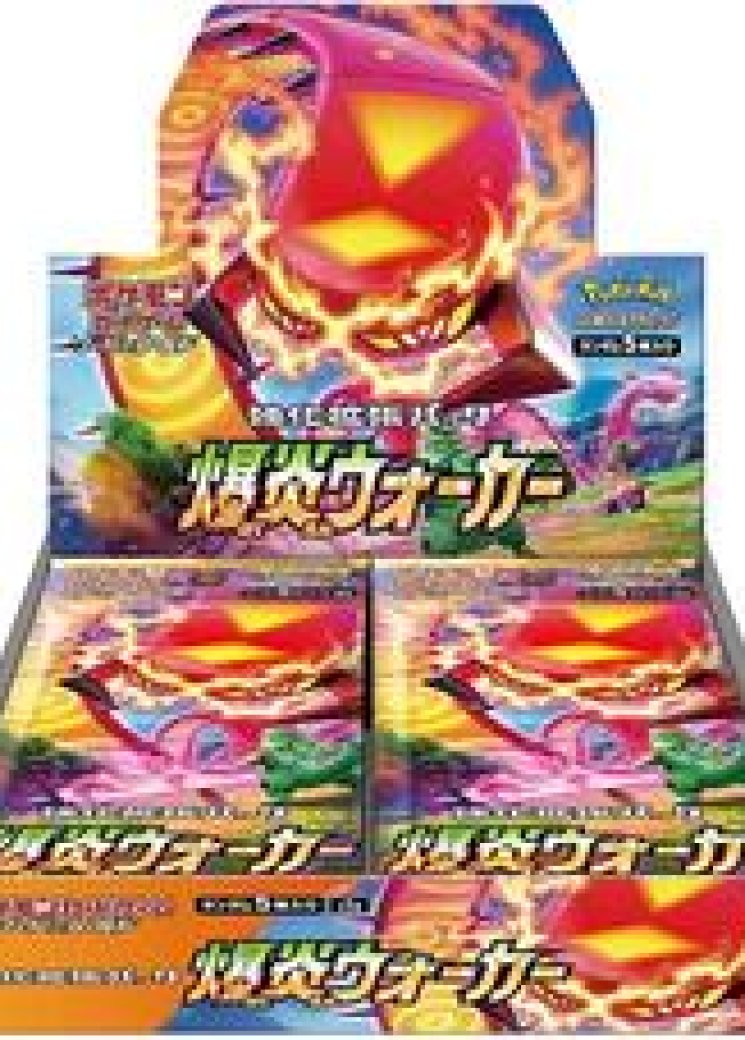 Explosive Walker Booster Box