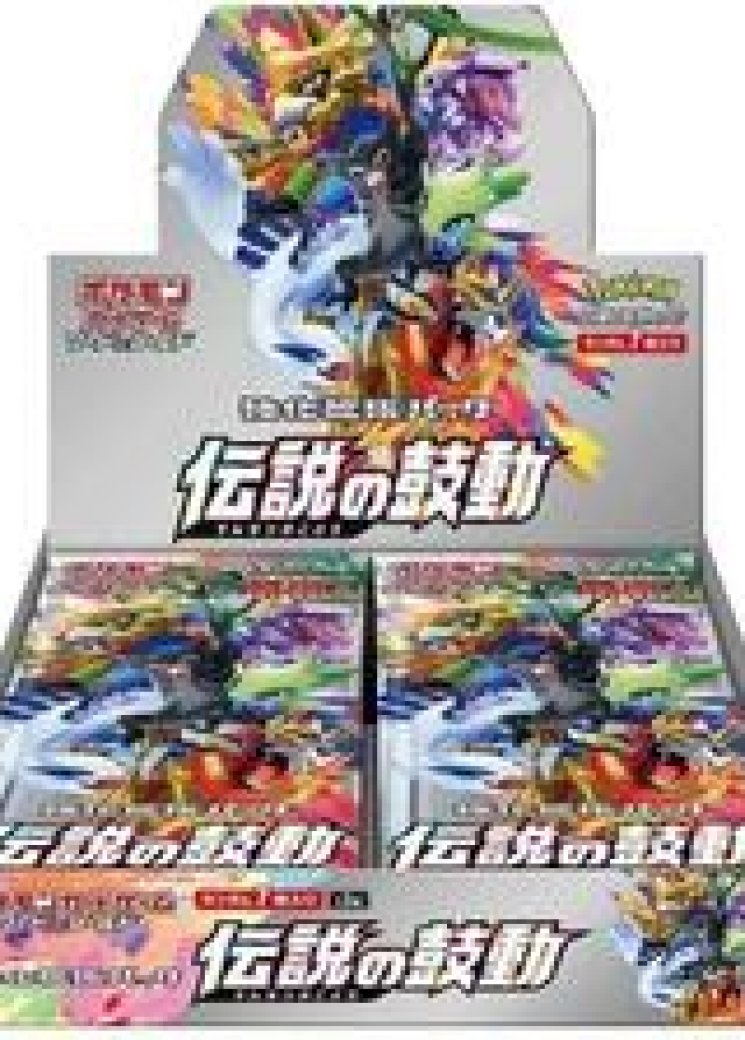 Legendary Heartbeat Booster Box