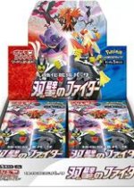Peerless Fighters Master Booster Box