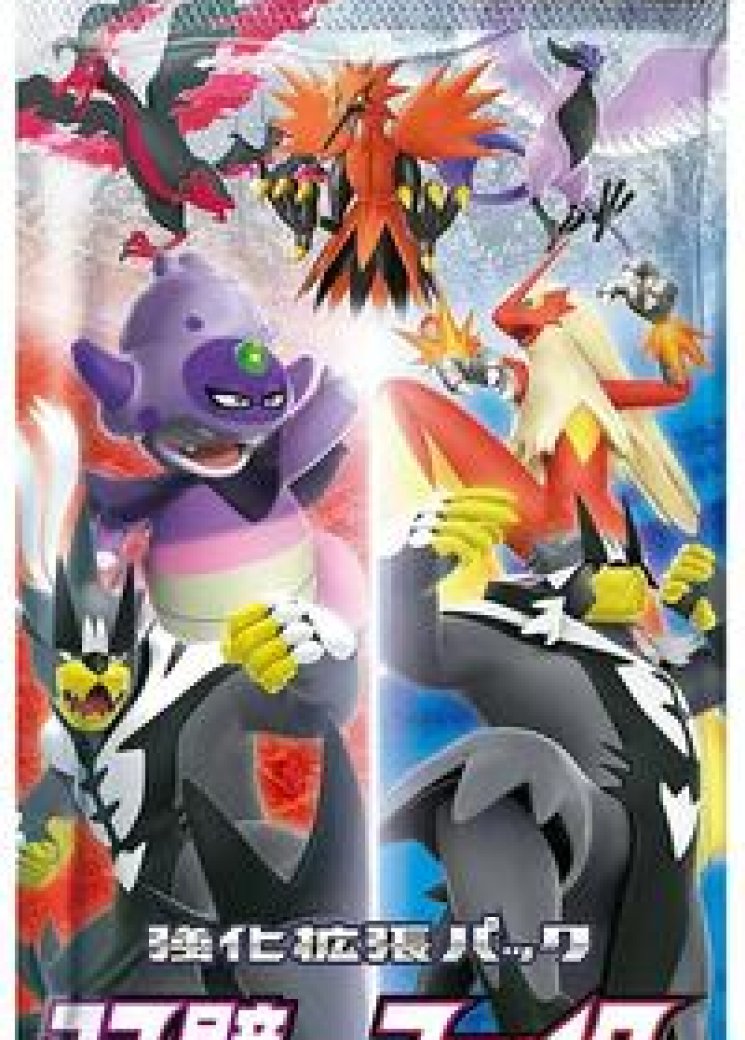 Peerless Fighters Master Booster Pack