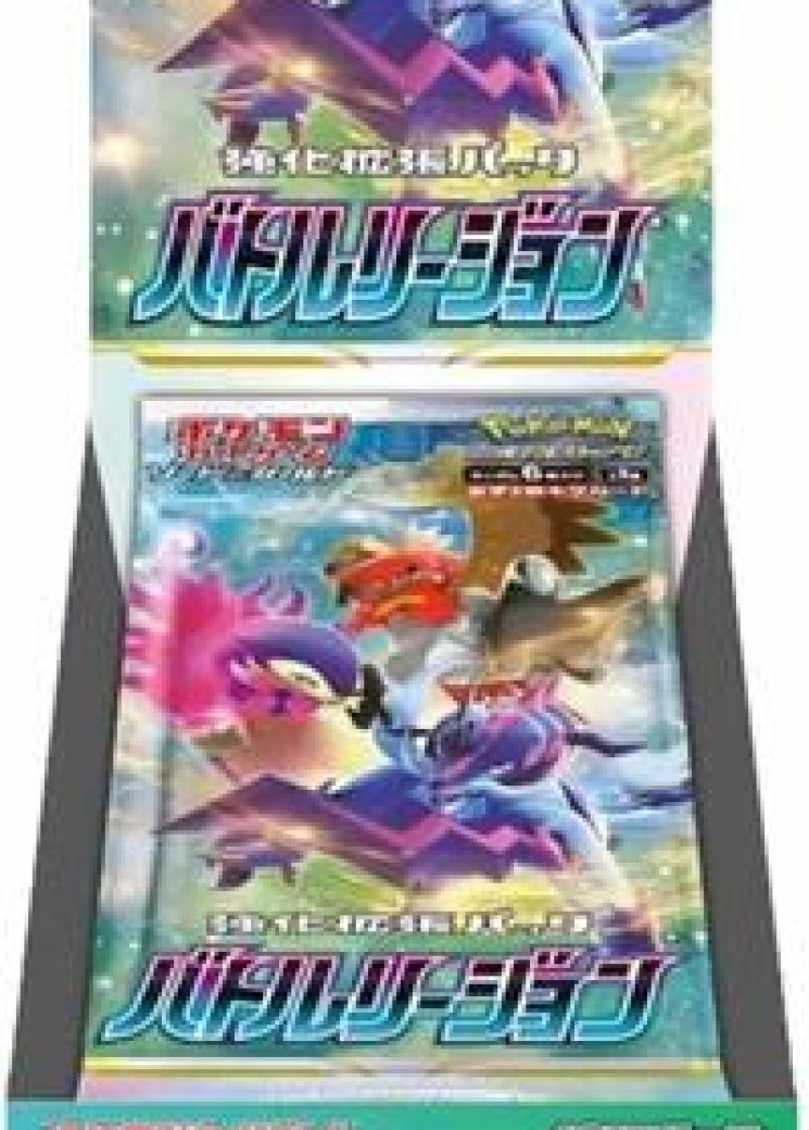 Battle Region Booster Box