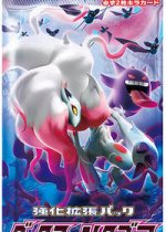 Dark Phantasma Booster Pack