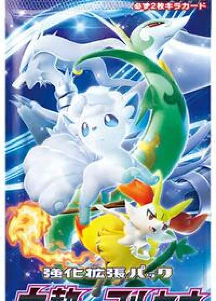 Incandescent Arcana Booster Pack