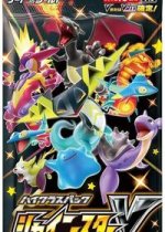 Shiny Star V Booster Pack