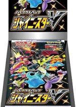 Shiny Star V Booster Box