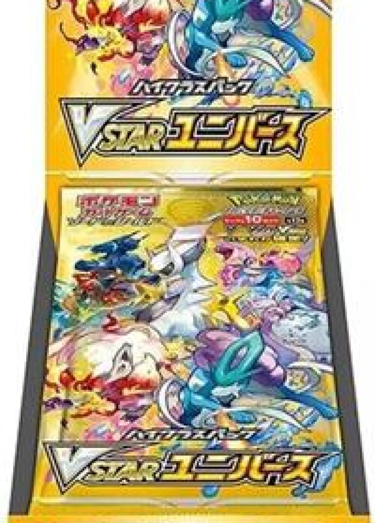 VSTAR Universe Booster Box
