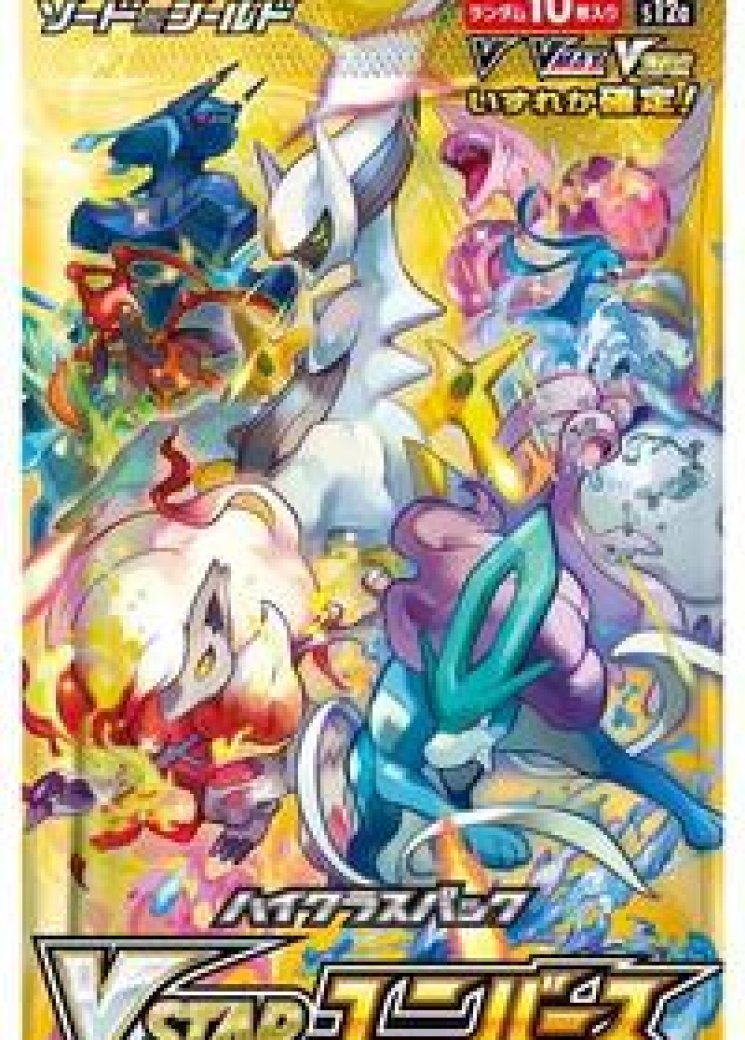 VSTAR Universe Booster Pack