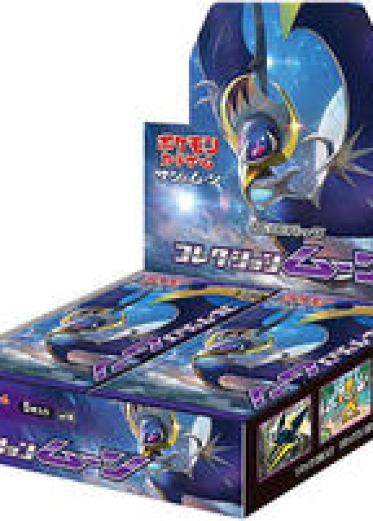Collection Moon Booster Box