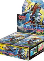 Islands Await You Booster Box