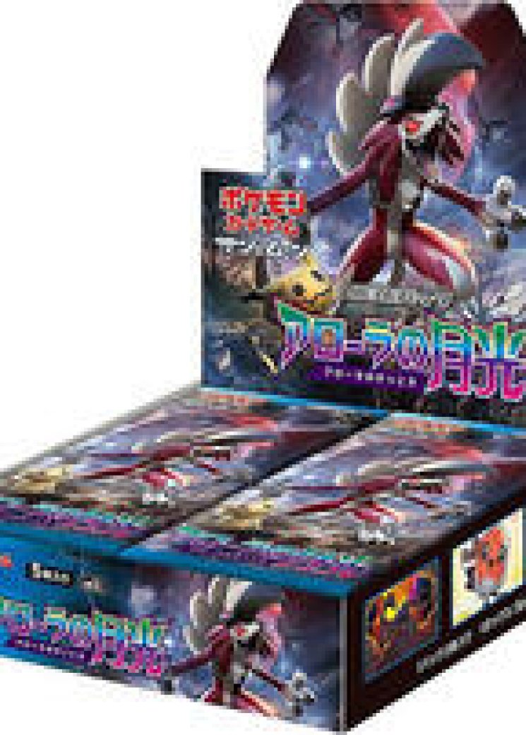 Alolan Moonlight Booster Box