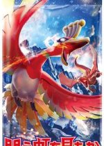 To Have Seen the Battle Rainbow Booster Pack