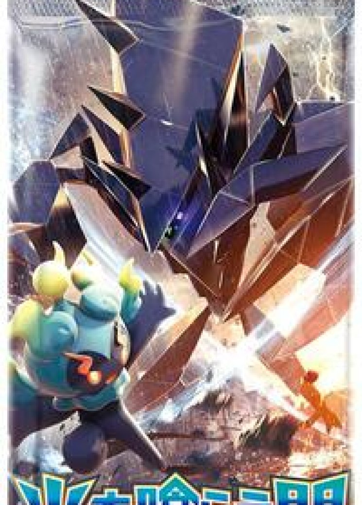 Darkness that Consumes Light Booster Pack