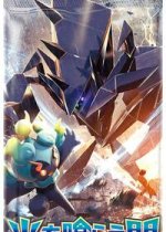 Darkness that Consumes Light Booster Pack