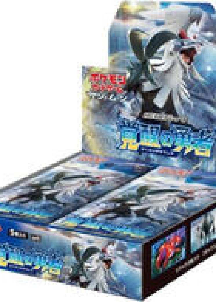 Awakened Heroes Booster Box