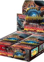 Ultradimensional Beasts Booster Box
