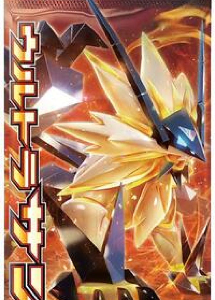 Ultra Sun Booster Pack