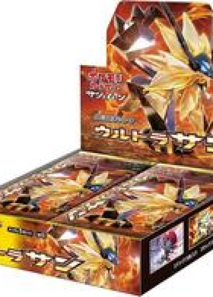 Ultra Sun Booster Box