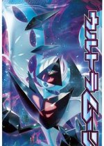Ultra Moon Booster Pack