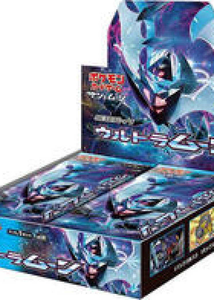 Ultra Moon Booster Box