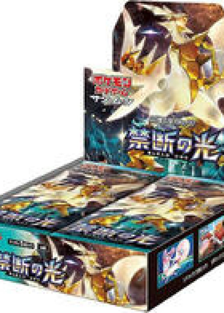 Forbidden Light Booster Box
