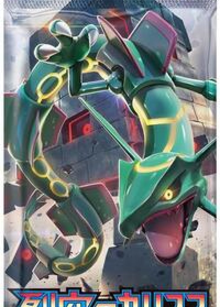 Sky-Splitting Charisma Booster Pack