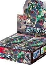 Sky-Splitting Charisma Booster Box