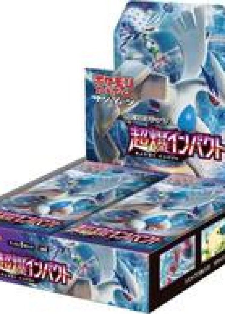 Super-Burst Impact Booster Box
