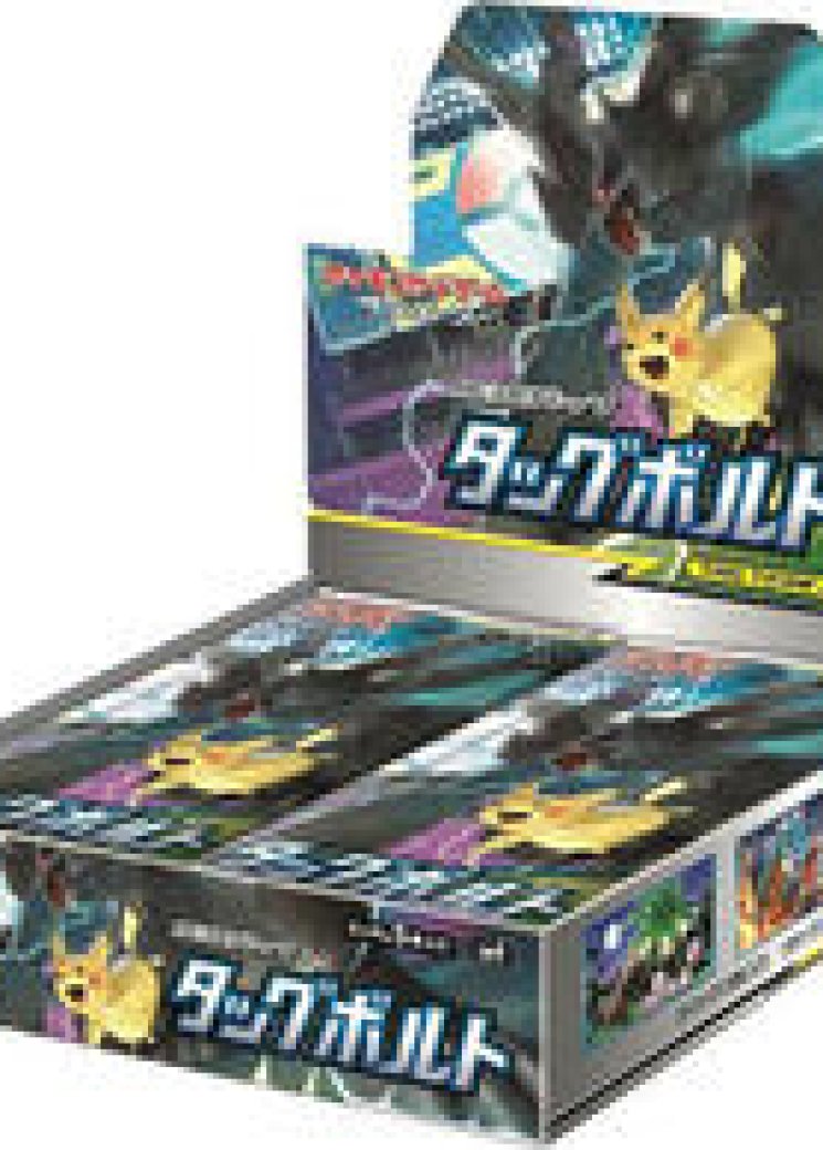 Tag Bolt Booster Box