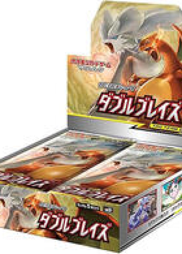 Double Blaze Booster Box
