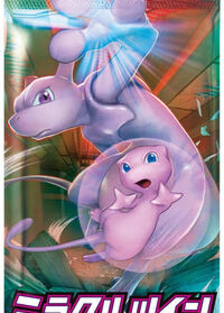 Miracle Twin Booster Pack