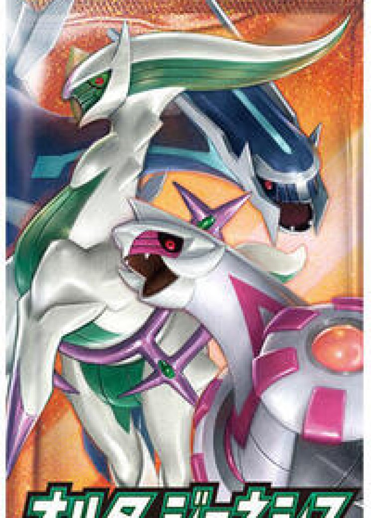 Alter Genesis Booster Pack