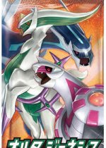 Alter Genesis Booster Pack