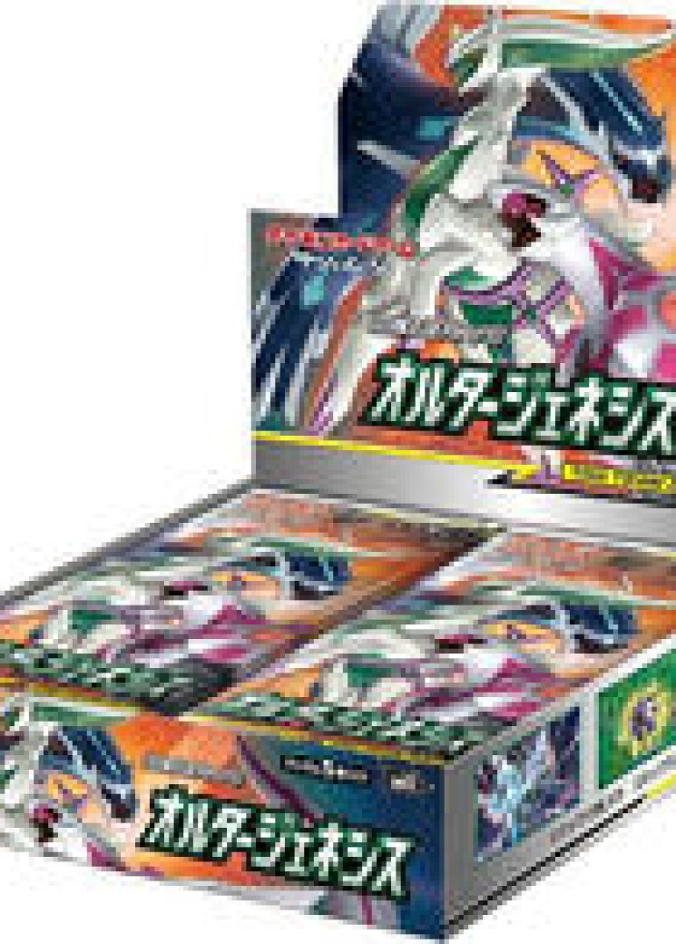 Alter Genesis Booster Box