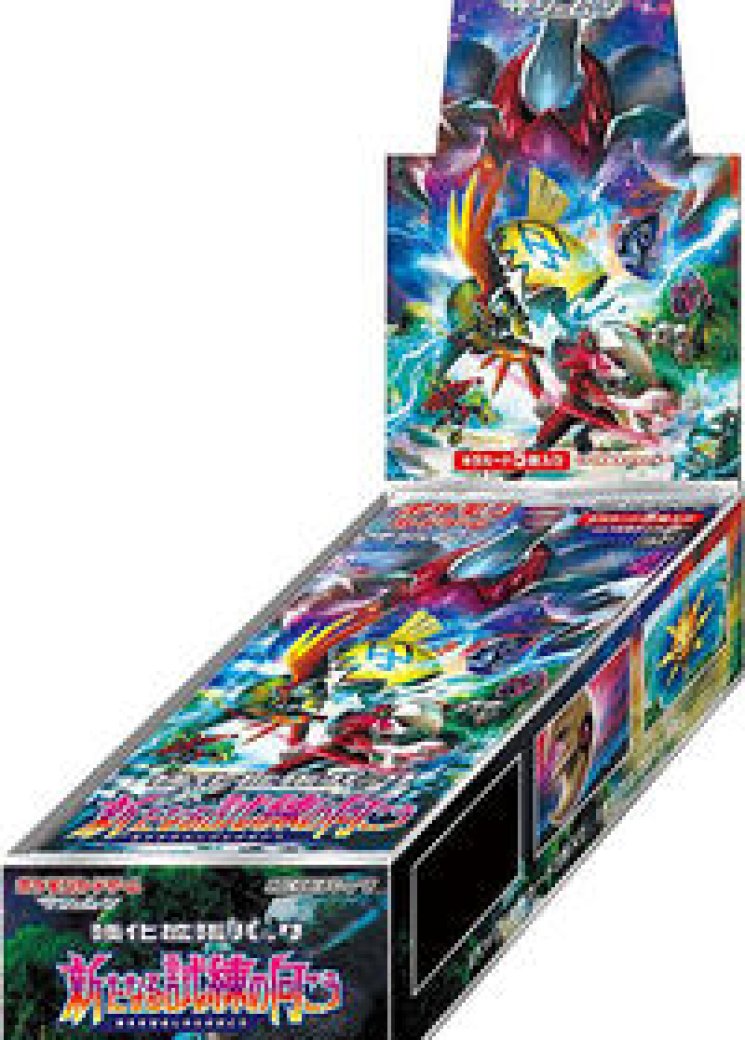 Facing a New Trial Booster Box