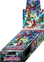 Facing a New Trial Booster Box