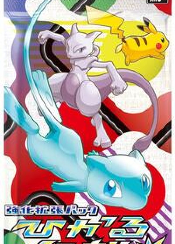 Shining Legends Booster Pack
