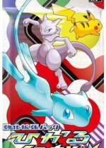 Shining Legends Booster Pack