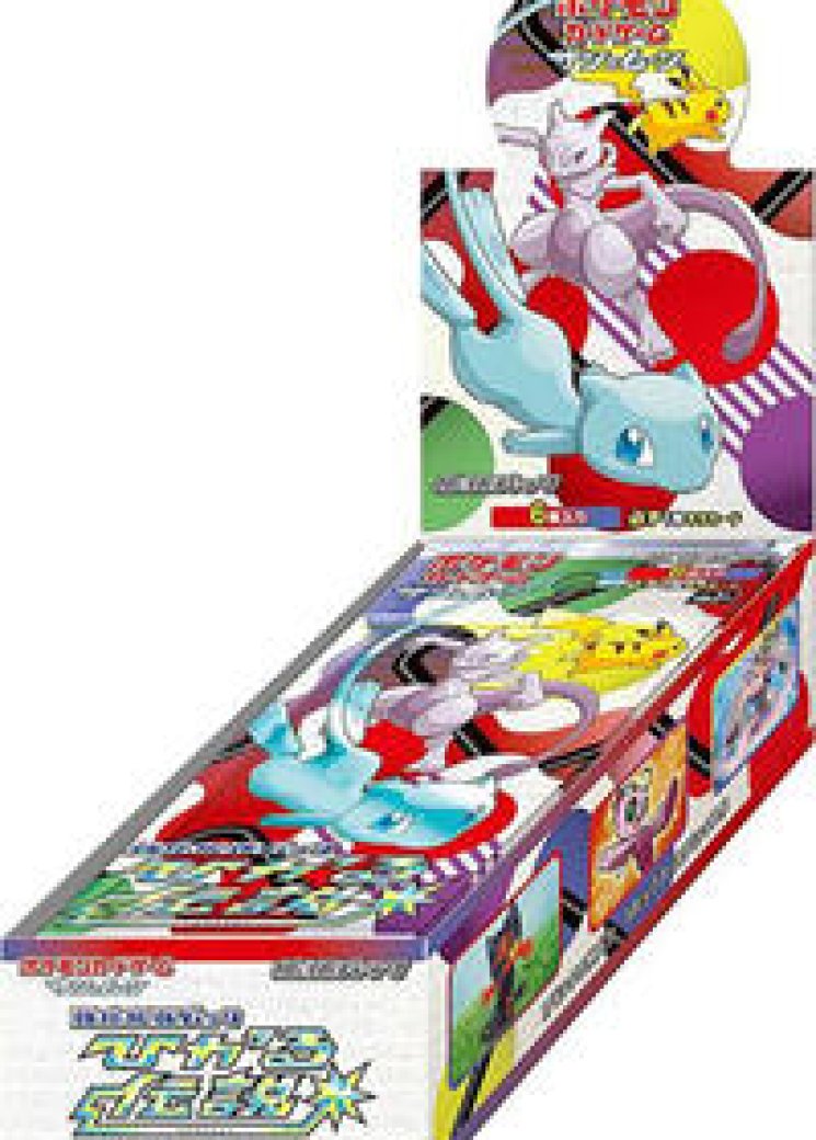 Shining Legends Booster Box