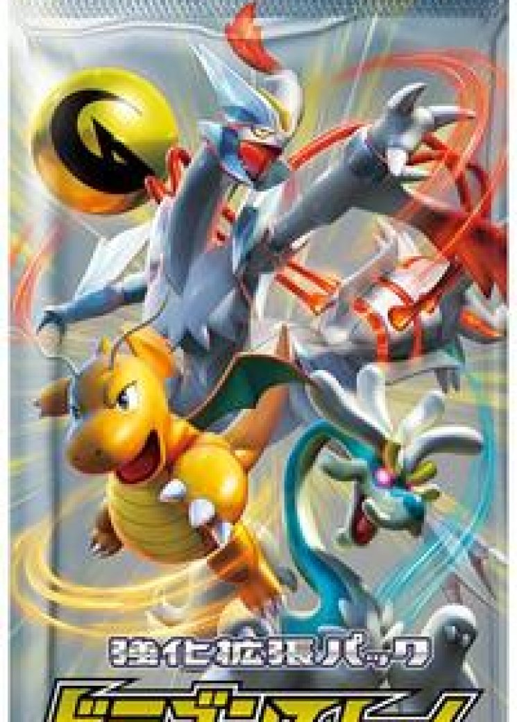 Dragon Storm Booster Pack
