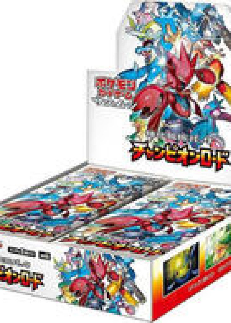 Champion Road Booster Box