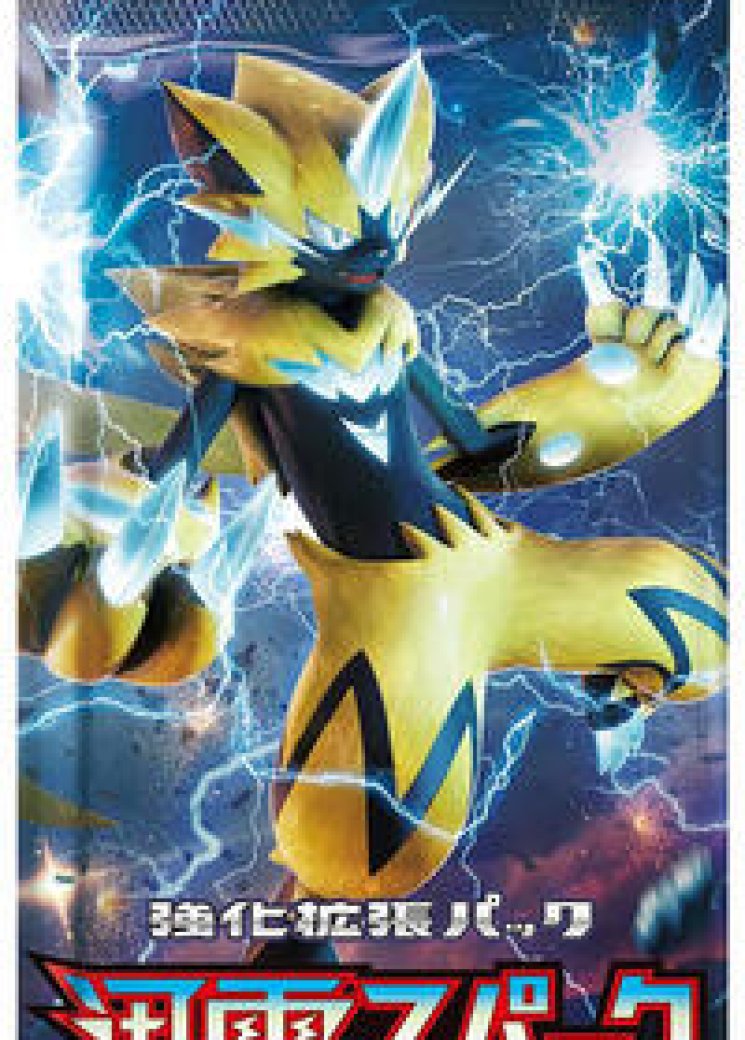 Thunderclap Spark Booster Pack