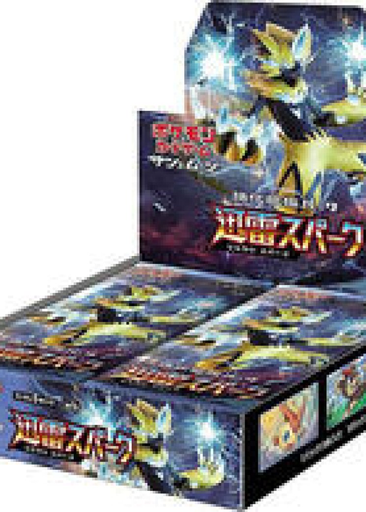Thunderclap Spark Booster Box