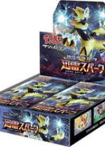 Thunderclap Spark Booster Box