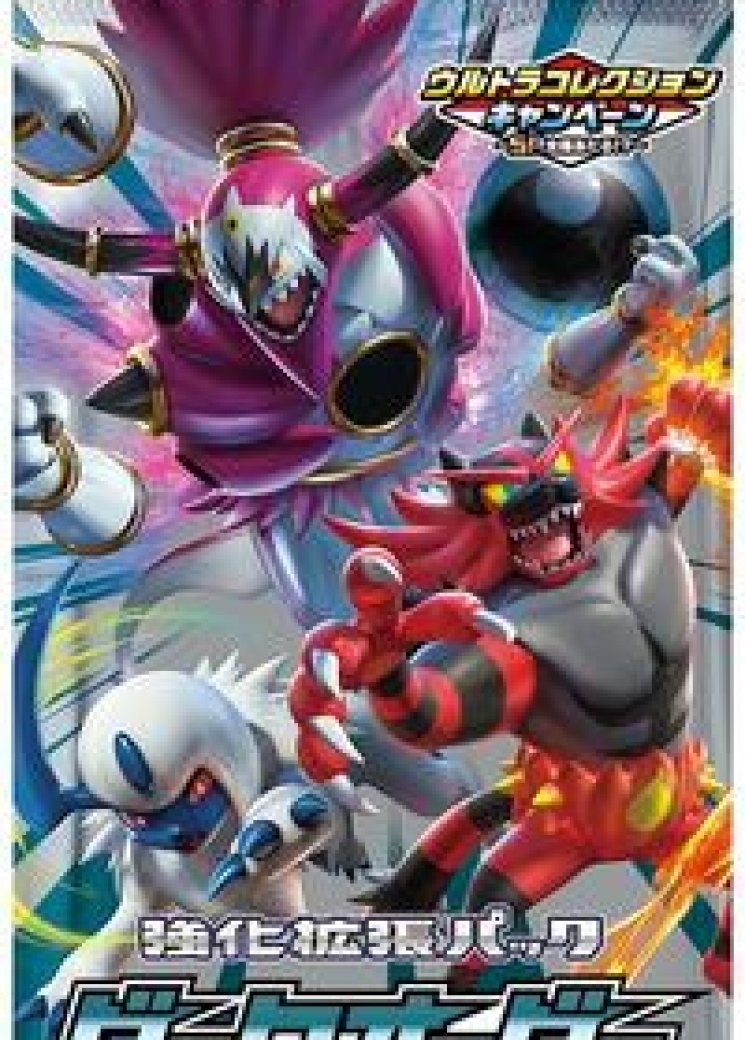 Dark Order Booster Pack