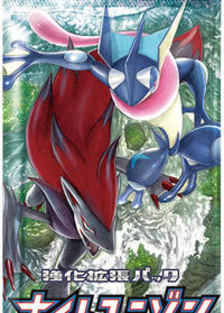 Night Unison Booster Pack